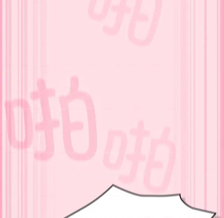 摸魚生存指南-摸魚生存指南 摸魚生存指南-摸魚生存指南 第7話 第192页