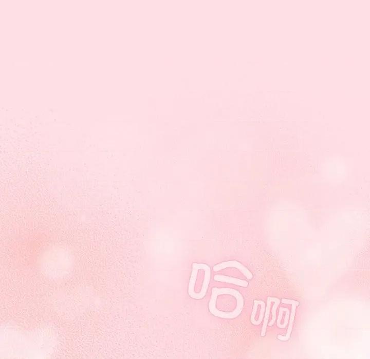 摸魚生存指南-摸魚生存指南 摸魚生存指南-摸魚生存指南 第8話 第6页