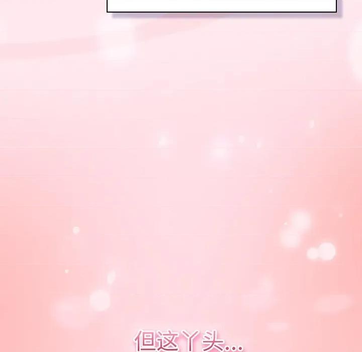 摸魚生存指南-摸魚生存指南 摸魚生存指南-摸魚生存指南 第8話 第22页