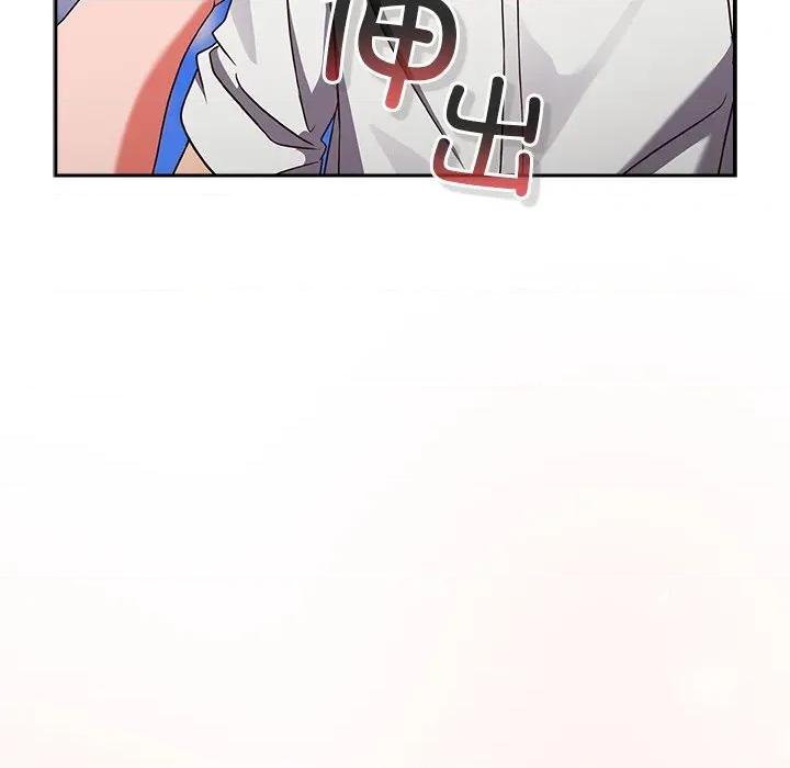 摸魚生存指南-摸魚生存指南 摸魚生存指南-摸魚生存指南 第8話 第73页