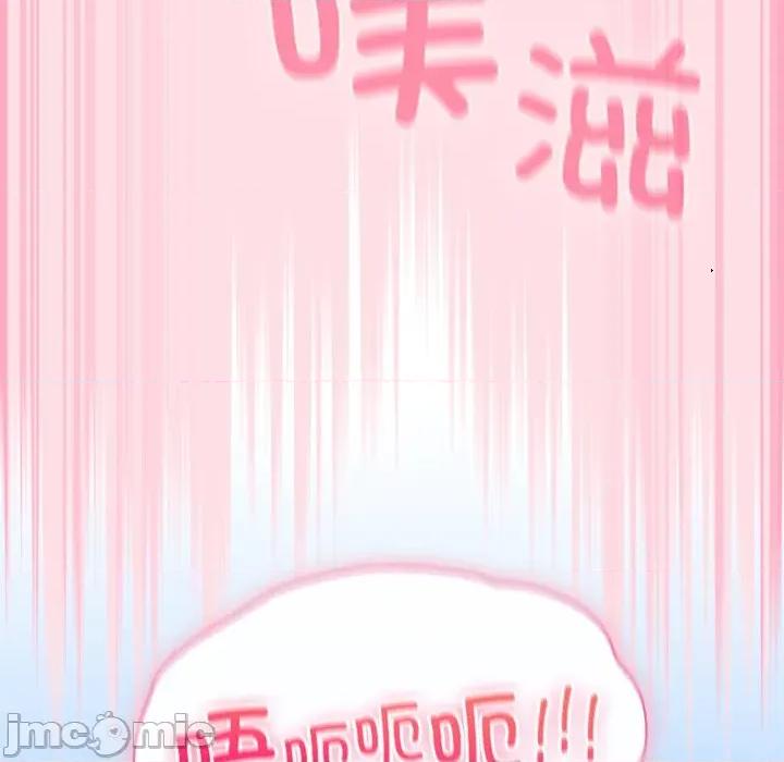 摸魚生存指南-摸魚生存指南 摸魚生存指南-摸魚生存指南 第8話 第95页