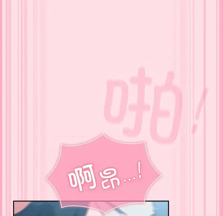 摸魚生存指南-摸魚生存指南 摸魚生存指南-摸魚生存指南 第8話 第106页