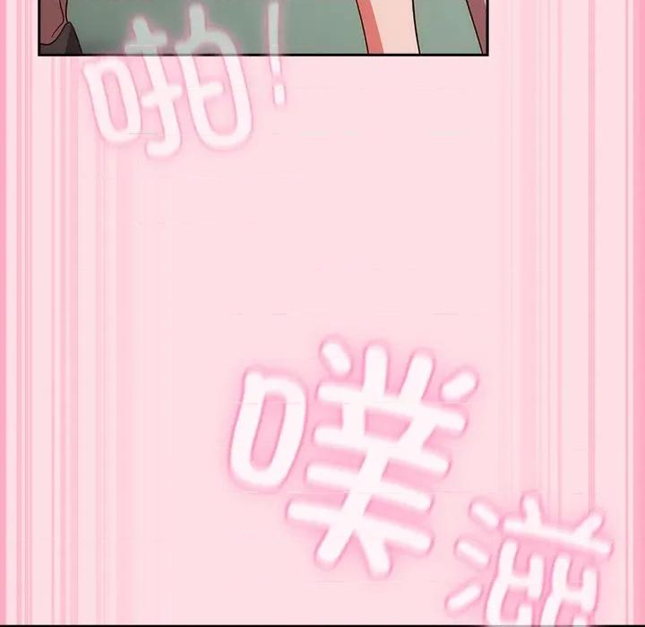 摸魚生存指南-摸魚生存指南 摸魚生存指南-摸魚生存指南 第8話 第108页