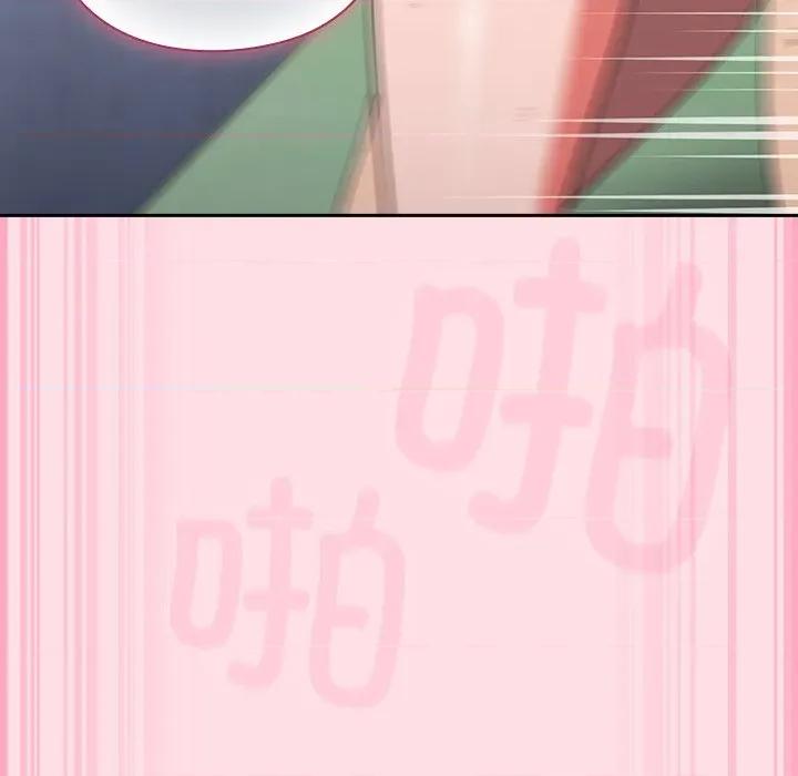 摸魚生存指南-摸魚生存指南 摸魚生存指南-摸魚生存指南 第8話 第122页
