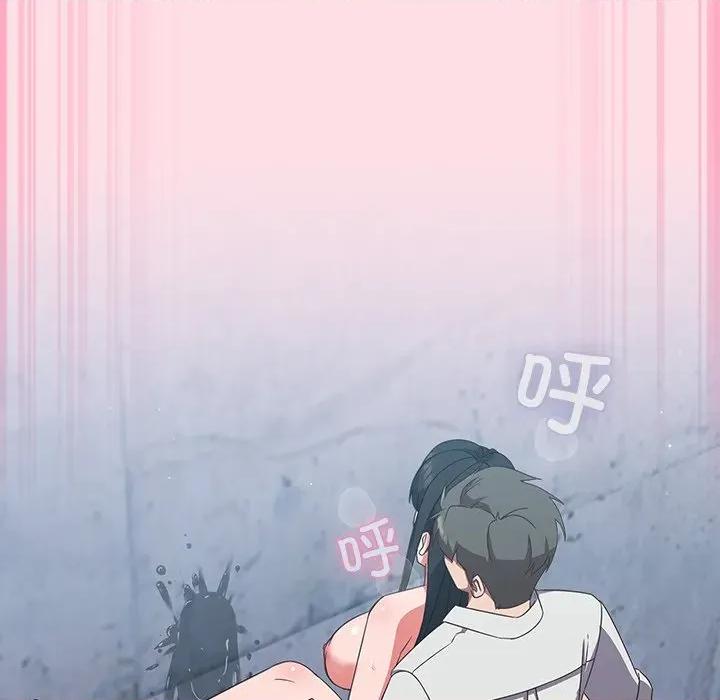 摸魚生存指南-摸魚生存指南 摸魚生存指南-摸魚生存指南 第8話 第156页