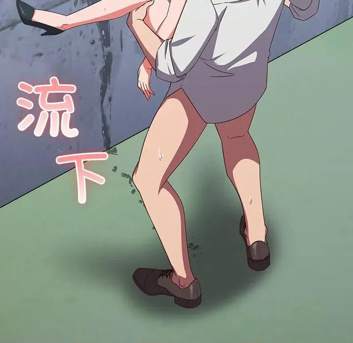 摸魚生存指南-摸魚生存指南 摸魚生存指南-摸魚生存指南 第8話 第157页