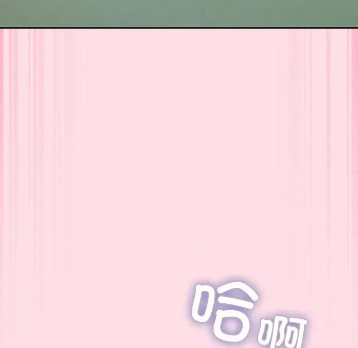 摸魚生存指南-摸魚生存指南 摸魚生存指南-摸魚生存指南 第8話 第158页
