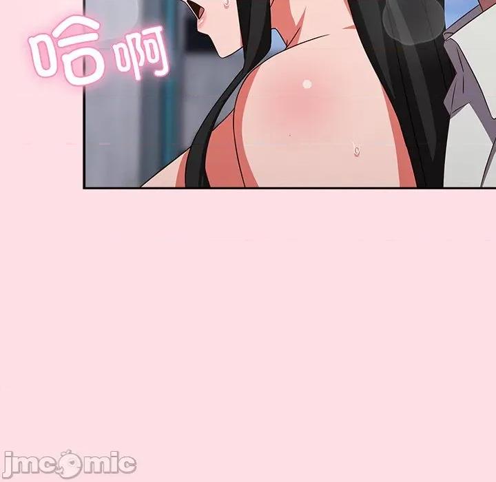摸魚生存指南-摸魚生存指南 摸魚生存指南-摸魚生存指南 第8話 第160页