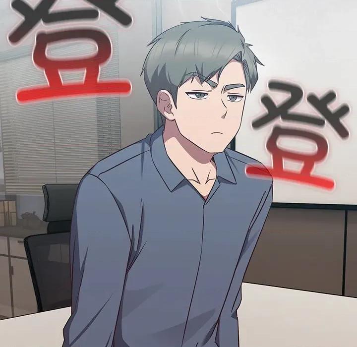 摸魚生存指南-摸魚生存指南 摸魚生存指南-摸魚生存指南 第8話 第203页