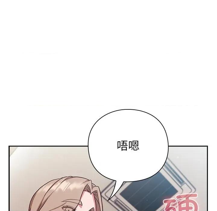 摸魚生存指南-摸魚生存指南 摸魚生存指南-摸魚生存指南 第9話 第6页