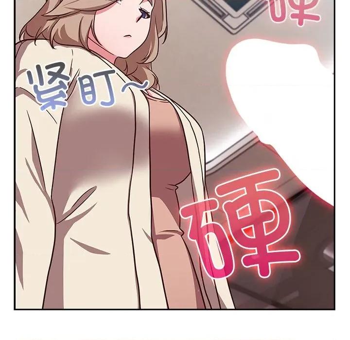 摸魚生存指南-摸魚生存指南 摸魚生存指南-摸魚生存指南 第9話 第7页