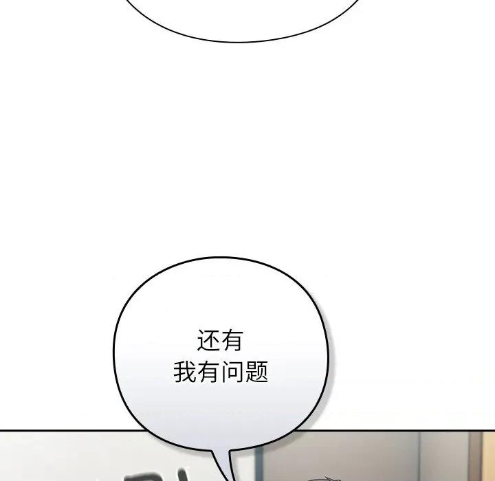 摸魚生存指南-摸魚生存指南 摸魚生存指南-摸魚生存指南 第9話 第22页