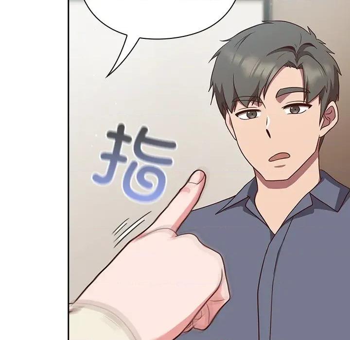 摸魚生存指南-摸魚生存指南 摸魚生存指南-摸魚生存指南 第9話 第34页