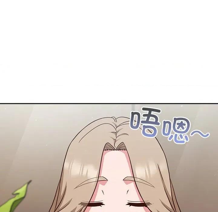 摸魚生存指南-摸魚生存指南 摸魚生存指南-摸魚生存指南 第9話 第39页