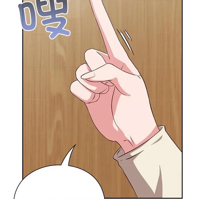 摸魚生存指南-摸魚生存指南 摸魚生存指南-摸魚生存指南 第9話 第48页