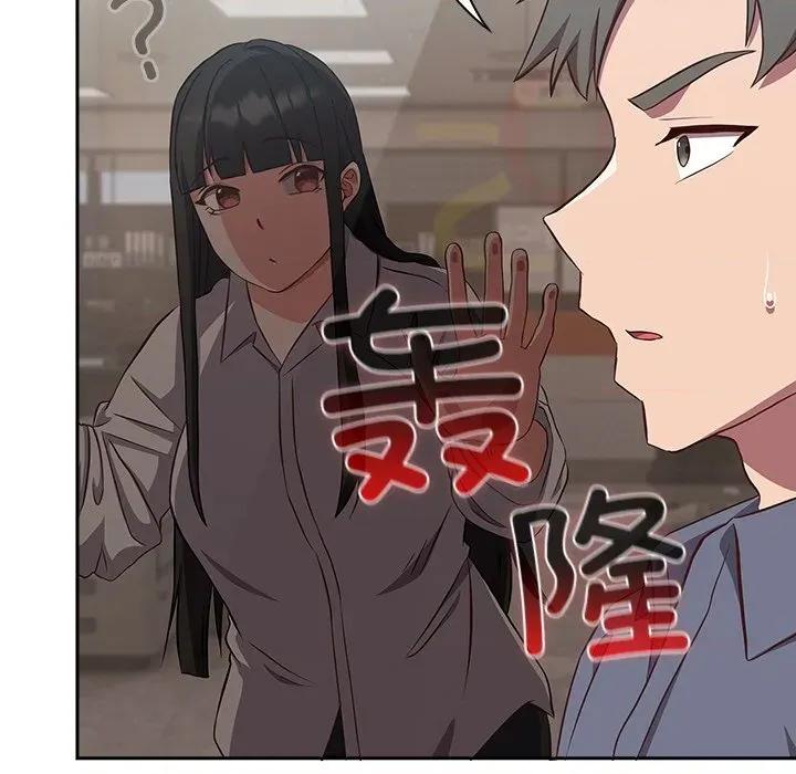 摸魚生存指南-摸魚生存指南 摸魚生存指南-摸魚生存指南 第9話 第53页
