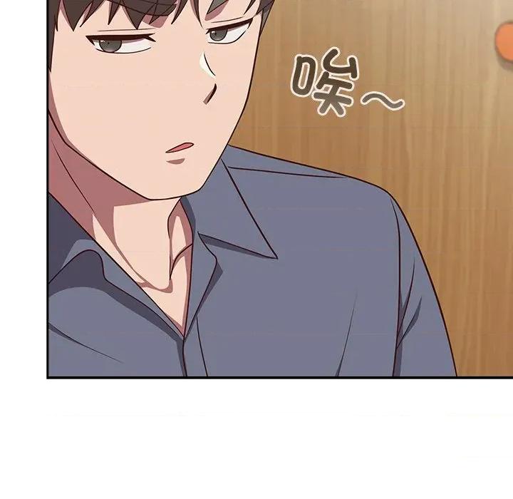 摸魚生存指南-摸魚生存指南 摸魚生存指南-摸魚生存指南 第9話 第74页