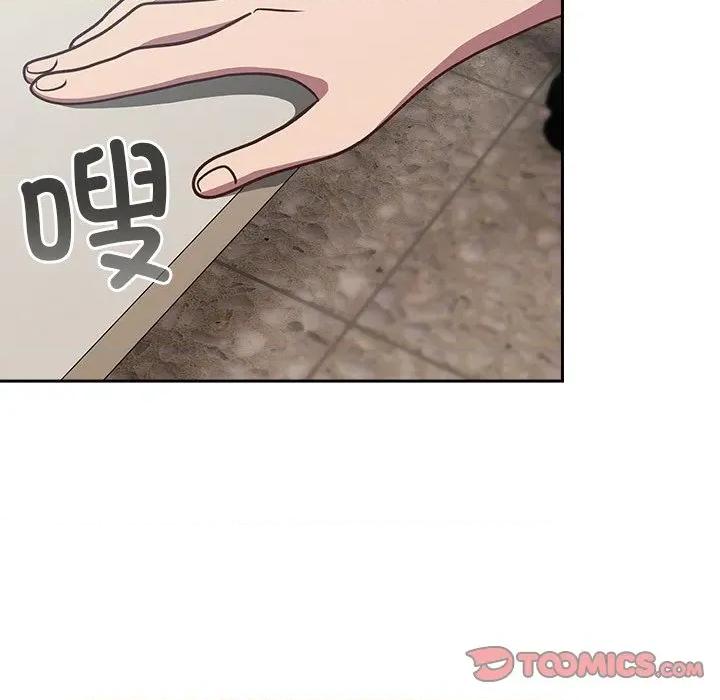 摸魚生存指南-摸魚生存指南 摸魚生存指南-摸魚生存指南 第9話 第76页