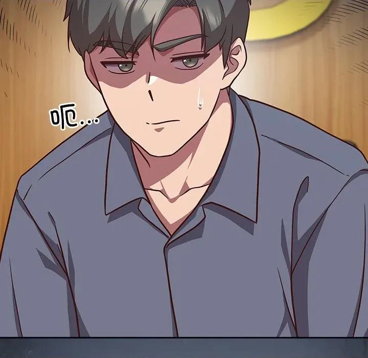 摸魚生存指南-摸魚生存指南 摸魚生存指南-摸魚生存指南 第9話 第114页