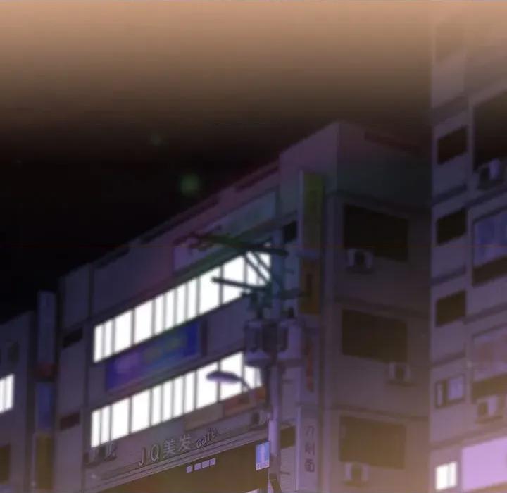 摸魚生存指南-摸魚生存指南 摸魚生存指南-摸魚生存指南 第9話 第119页