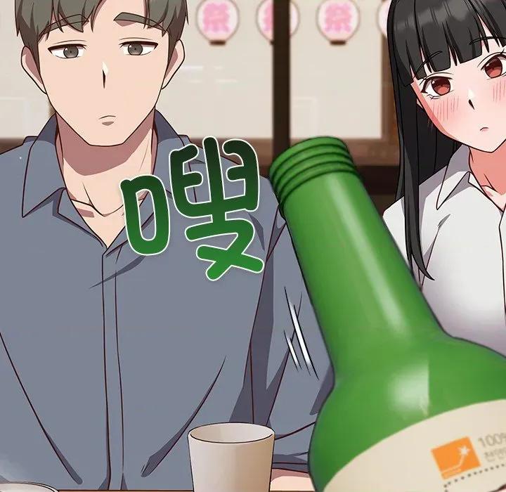 摸魚生存指南-摸魚生存指南 摸魚生存指南-摸魚生存指南 第9話 第171页