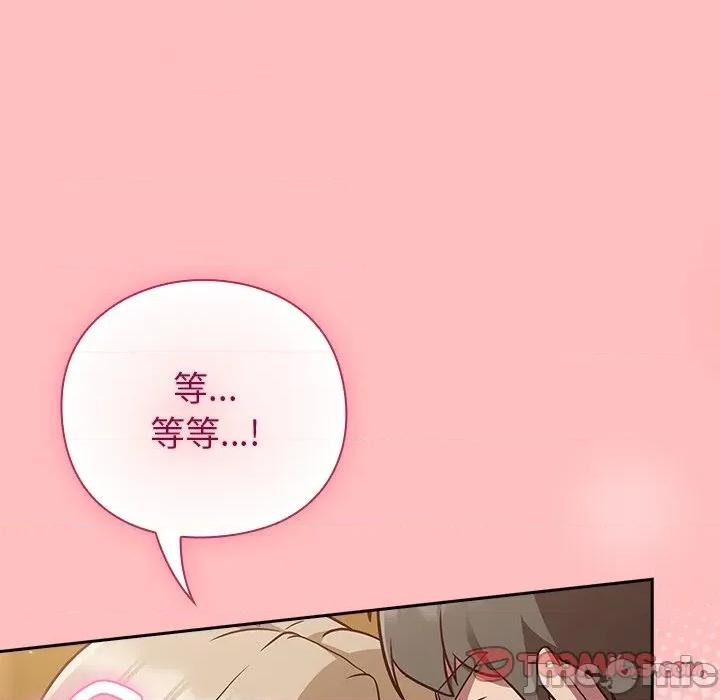 摸魚生存指南-摸魚生存指南 摸魚生存指南-摸魚生存指南 第11話 第100页