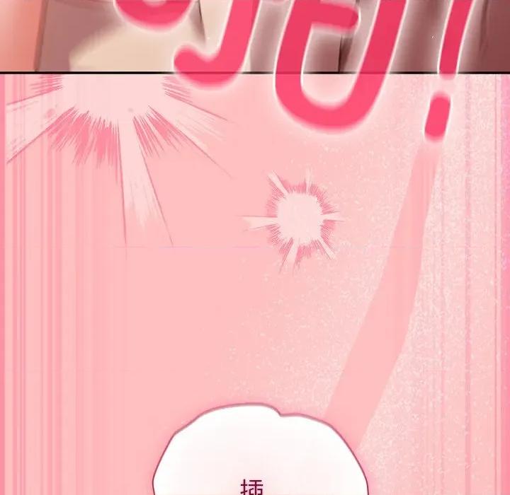 摸魚生存指南-摸魚生存指南 摸魚生存指南-摸魚生存指南 第11話 第111页