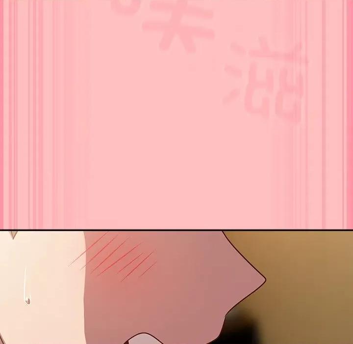 摸魚生存指南-摸魚生存指南 摸魚生存指南-摸魚生存指南 第11話 第152页