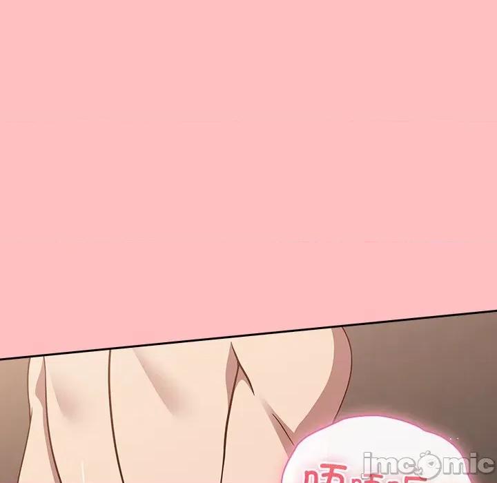 摸魚生存指南-摸魚生存指南 摸魚生存指南-摸魚生存指南 第11話 第170页