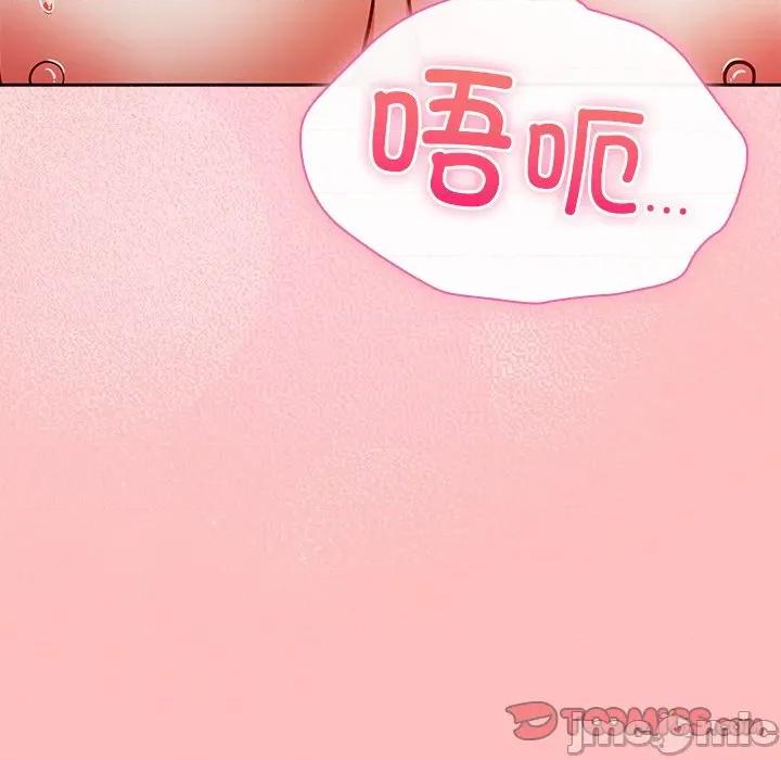摸魚生存指南-摸魚生存指南 摸魚生存指南-摸魚生存指南 第11話 第180页