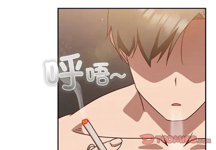 摸魚生存指南-摸魚生存指南 摸魚生存指南-摸魚生存指南 第12話 第4页