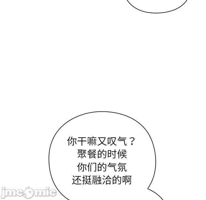 摸魚生存指南-摸魚生存指南 摸魚生存指南-摸魚生存指南 第12話 第10页