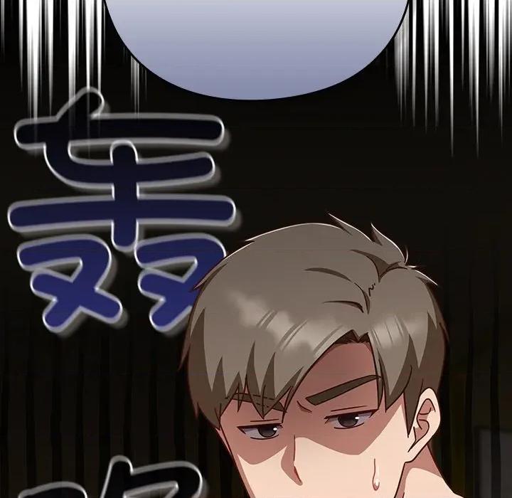 摸魚生存指南-摸魚生存指南 摸魚生存指南-摸魚生存指南 第12話 第33页