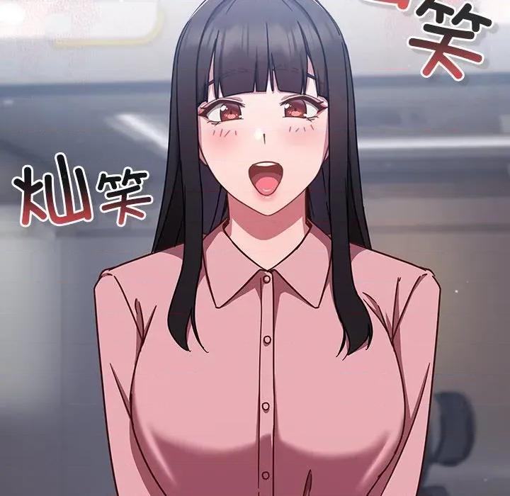 摸魚生存指南-摸魚生存指南 摸魚生存指南-摸魚生存指南 第12話 第67页