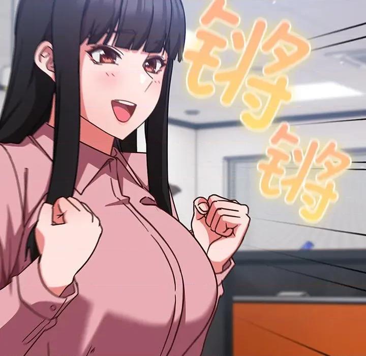 摸魚生存指南-摸魚生存指南 摸魚生存指南-摸魚生存指南 第12話 第78页