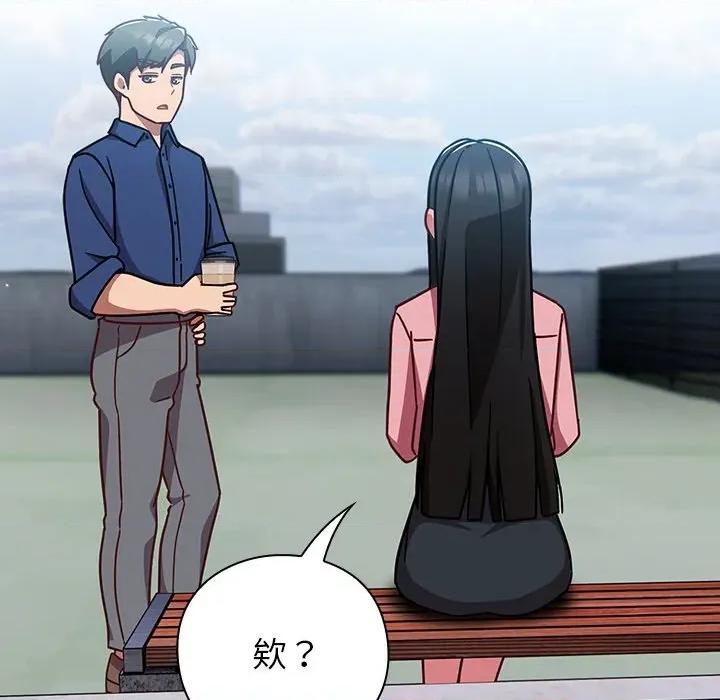 摸魚生存指南-摸魚生存指南 摸魚生存指南-摸魚生存指南 第12話 第102页