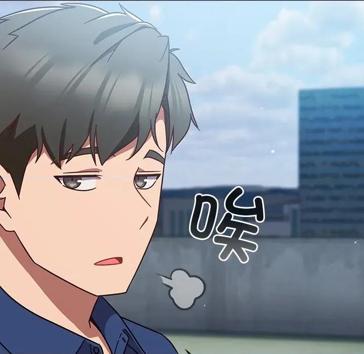 摸魚生存指南-摸魚生存指南 摸魚生存指南-摸魚生存指南 第12話 第108页