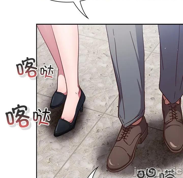 摸魚生存指南-摸魚生存指南 摸魚生存指南-摸魚生存指南 第12話 第125页