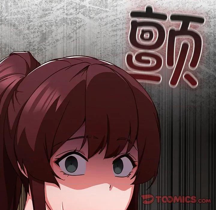 摸魚生存指南-摸魚生存指南 摸魚生存指南-摸魚生存指南 第12話 第196页