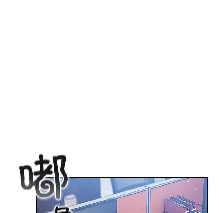 摸魚生存指南-摸魚生存指南 摸魚生存指南13 摸魚生存指南 第7页