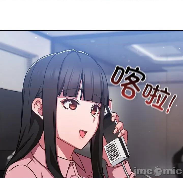 摸魚生存指南-摸魚生存指南 摸魚生存指南13 摸魚生存指南 第10页