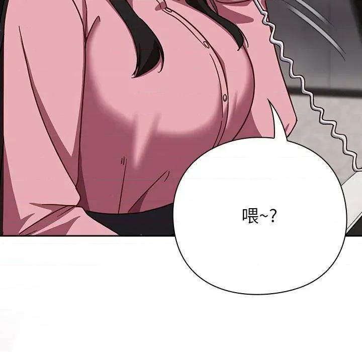 摸魚生存指南-摸魚生存指南 摸魚生存指南13 摸魚生存指南 第11页