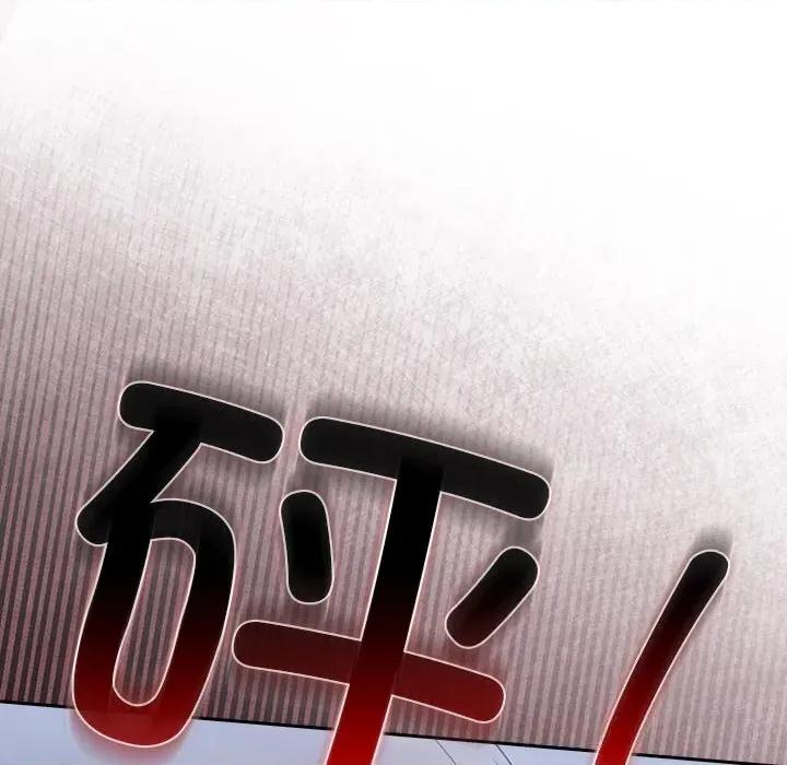 摸魚生存指南-摸魚生存指南 摸魚生存指南13 摸魚生存指南 第12页