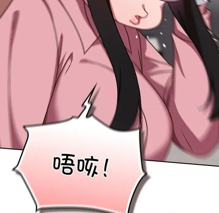 摸魚生存指南-摸魚生存指南 摸魚生存指南13 摸魚生存指南 第14页