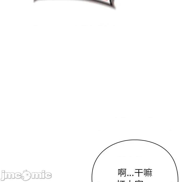 摸魚生存指南-摸魚生存指南 摸魚生存指南13 摸魚生存指南 第15页