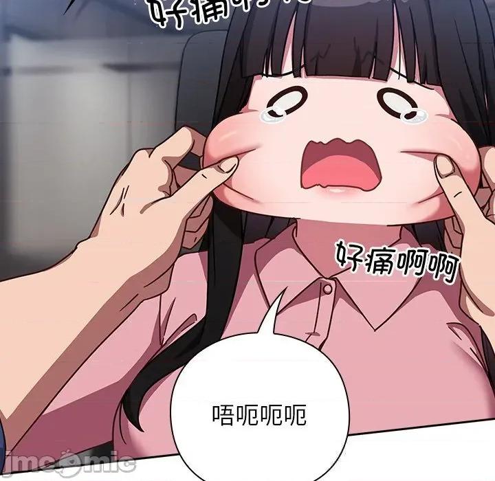 摸魚生存指南-摸魚生存指南 摸魚生存指南13 摸魚生存指南 第20页