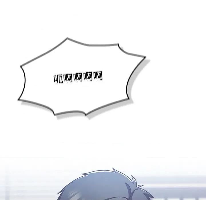 摸魚生存指南-摸魚生存指南 摸魚生存指南13 摸魚生存指南 第31页