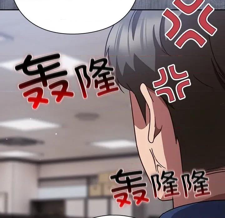 摸魚生存指南-摸魚生存指南 摸魚生存指南13 摸魚生存指南 第43页