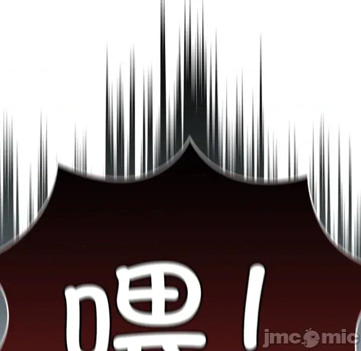 摸魚生存指南-摸魚生存指南 摸魚生存指南13 摸魚生存指南 第45页