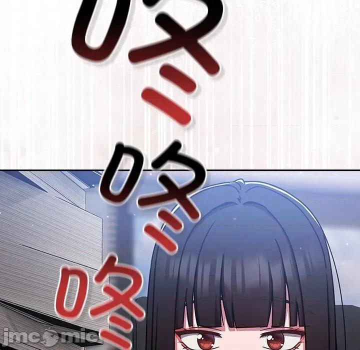 摸魚生存指南-摸魚生存指南 摸魚生存指南13 摸魚生存指南 第50页